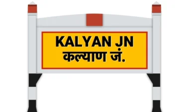 Kalyan to Shirdi Car Package - Car Rental