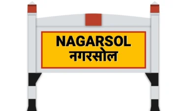 Nagarsol to Shirdi Cab