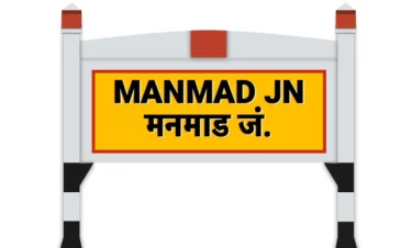 Shirdi to Manmad Taxi - Pickup Drop