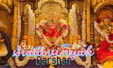Siddhivinayak Temple